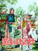 姐姐的朋友2